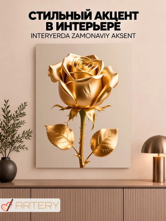 Interyer uchun xolst rasmi ARTERY "Oltin sehr", podramnikli devor posteri
