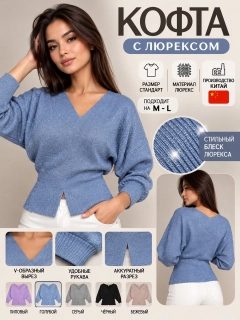 Голубой