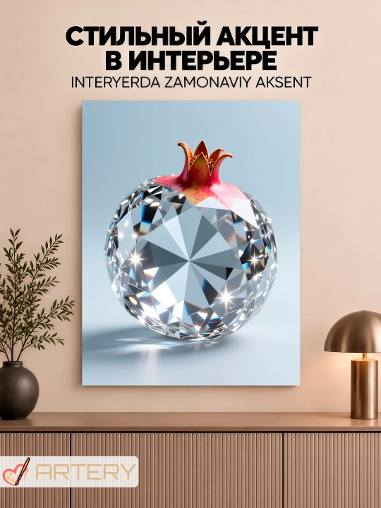 Interyer uchun xolst rasmi ARTERY "Oltin sehr", podramnikli devor posteri