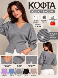 Серый