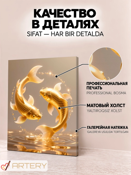 Interyer uchun xolst rasmi ARTERY "Oltin sehr", podramnikli devor posteri