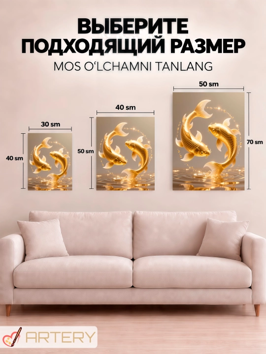 Interyer uchun xolst rasmi ARTERY "Oltin sehr", podramnikli devor posteri