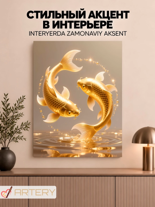 Interyer uchun xolst rasmi ARTERY "Oltin sehr", podramnikli devor posteri