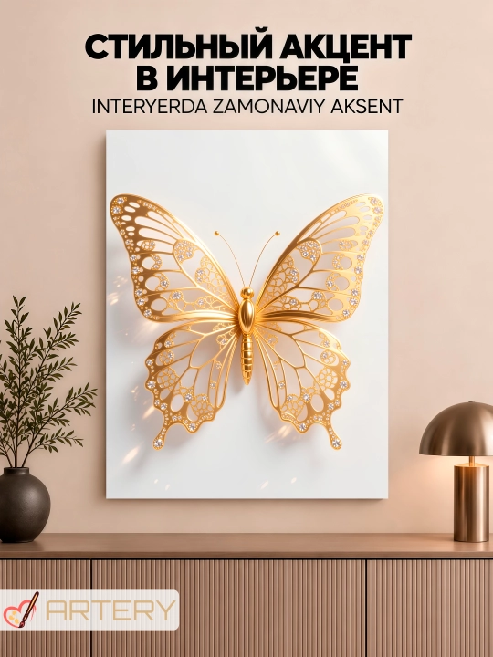 Interyer uchun xolst rasmi ARTERY "Oltin sehr", podramnikli devor posteri