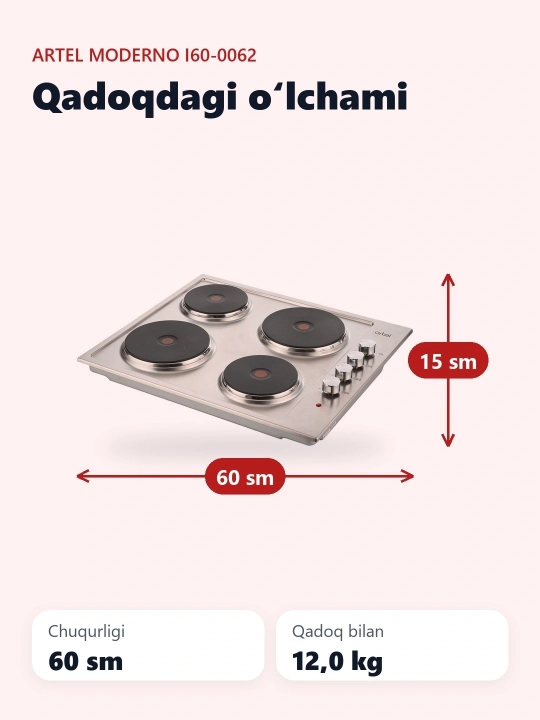Artel встраиваемая варочная панель Moderno I60-0062, для дома