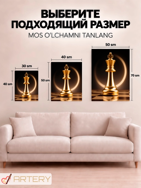Interyer uchun xolst rasmi ARTERY "Oltin sehr", podramnikli devor posteri