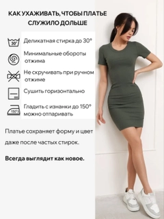 Зелёный хаки