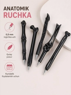 Черный