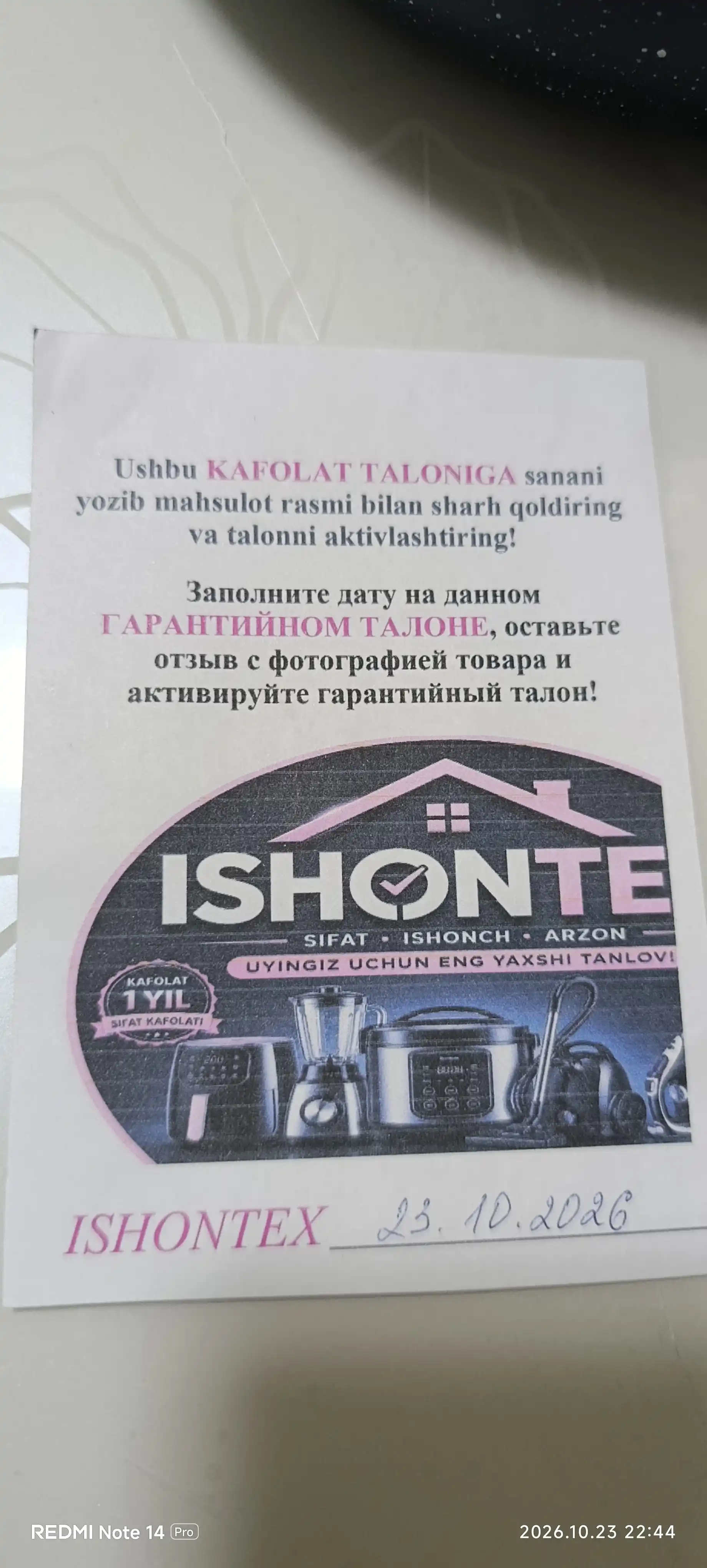 Tovalar shisha qopqoqli, granitli yopishqoqlikka qarshi qoplama, 22, 24, 26, 28 sm