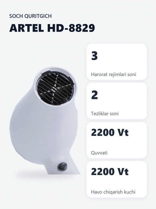 Artel фен HD-8829, для дома