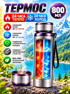 Серый металлик