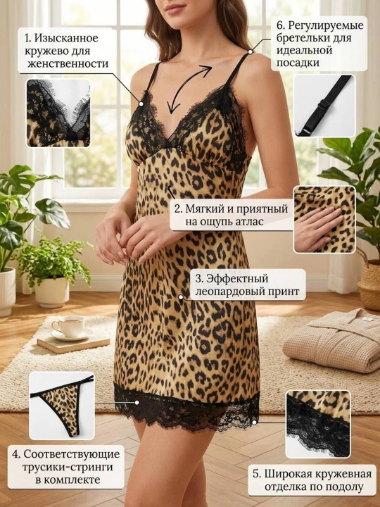 Pijama ayollar uchun, tungi ko'ylak, penyuar stringi bilan, penyuar, ayollar ichki kiyim