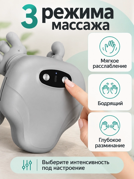 Bo‘yin va yelka uchun massaj apparati
