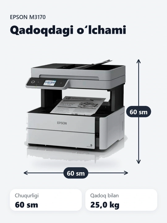Epson принтер струйный M3170, для дома - 
