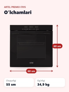 Черный