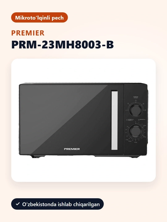 Premier микроволновая печь PRM-23MH8003-B, для дома - 