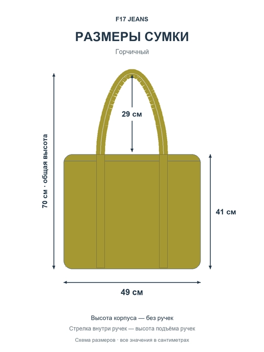 Denim shopper sumka, yelkaga taqiladigan jinsi sumka, kundalik va o‘qish uchun F17 JEANS