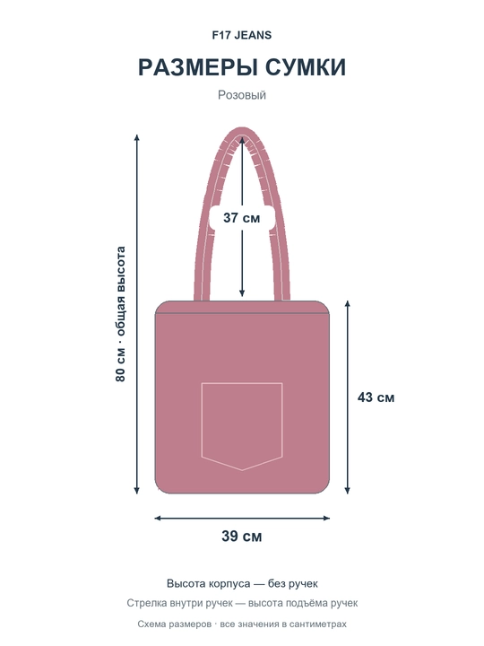 Denim shopper sumka, yelkaga taqiladigan jinsi sumka, kundalik va o‘qish uchun F17 JEANS