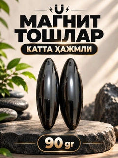 Золотой