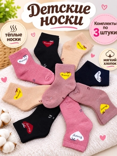 Красный