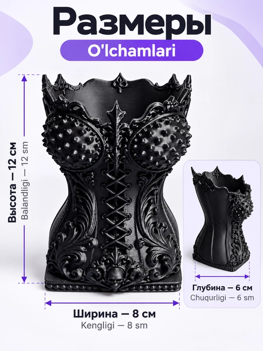 Ruchka, qalam va cho‘tkalar uchun organayzer, gotik korset shaklidagi qalamdon, qora
