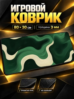 Бежевый
