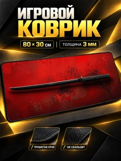 Белый