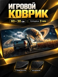 Индиго