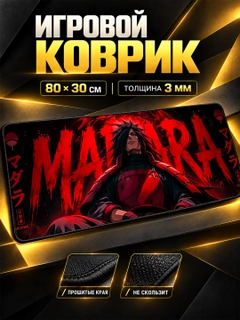 Конфетный