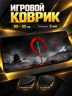 Кремовый
