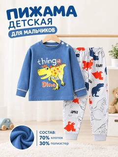 Голубой