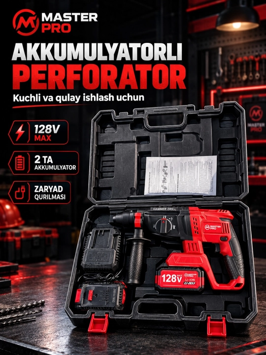Аккумуляторный перфоратор Master Pro - 