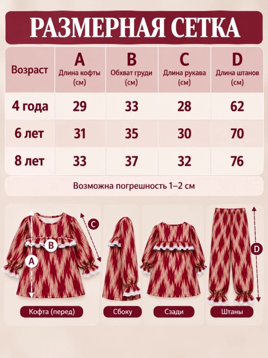 Костюм для девочки из атласного велюра, платье с брюками, нарядный комплект двойка