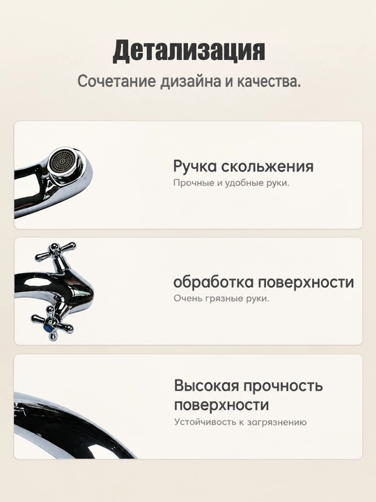 Двойной открытый кран, удобный для промывки и различения горячей и холодной воды