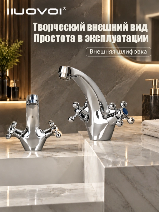 Изысканный и модный смеситель, подходящий для: кухни, ванной комнаты