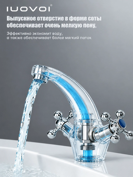 Изысканный и модный смеситель, подходящий для: кухни, ванной комнаты