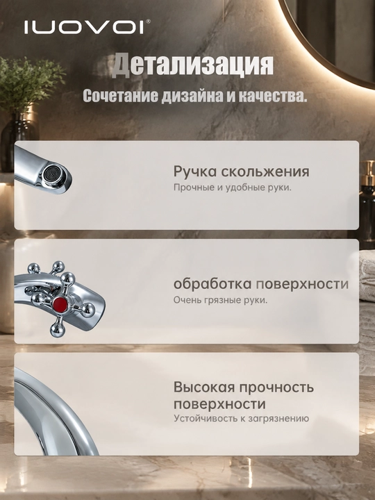 Изысканный и модный смеситель, подходящий для: кухни, ванной комнаты