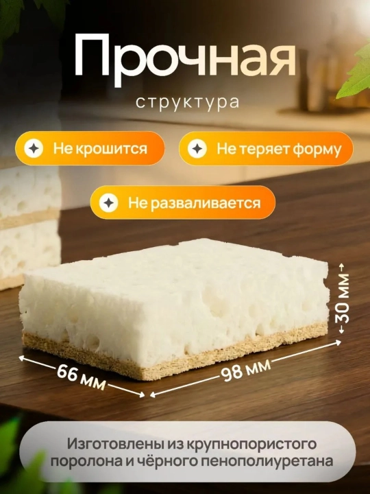 Idish yuvish uchun gubkalar, abrazivli — 10 donali to'plam