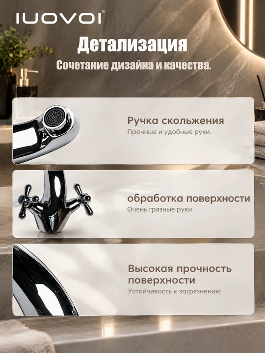 Двойной открытый кран, удобный для промывки и различения горячей и холодной воды