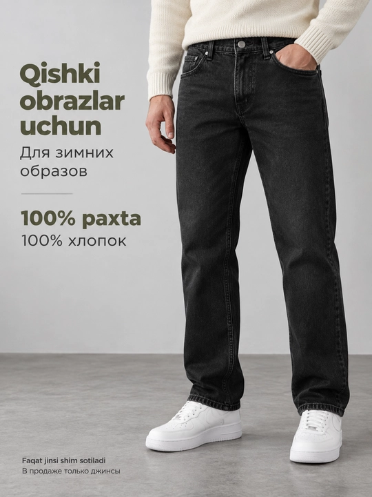 Erkaklar uchun qora jinsi shim, to‘g‘ri bichim, 100% paxta, elastansiz, kuz va qish uchun