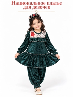 Yashil