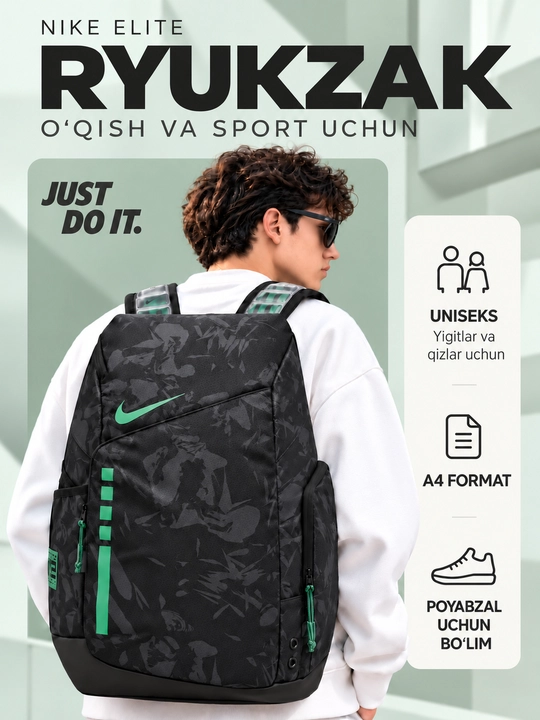 Рюкзак мужской и женский Nike Elite, спортивный, для школы, учебы и тренировок, унисекс - 