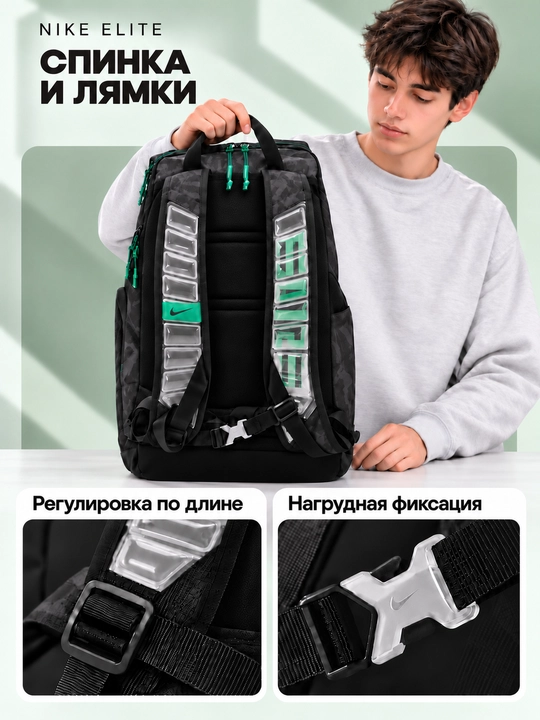 Nike Elite ryukzak erkaklar va ayollar uchun, sport, maktab, ish va o‘qish uchun, uniseks