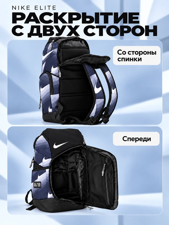 Nike Elite ryukzak erkaklar va ayollar uchun, sport, maktab, ish va o‘qish uchun, uniseks