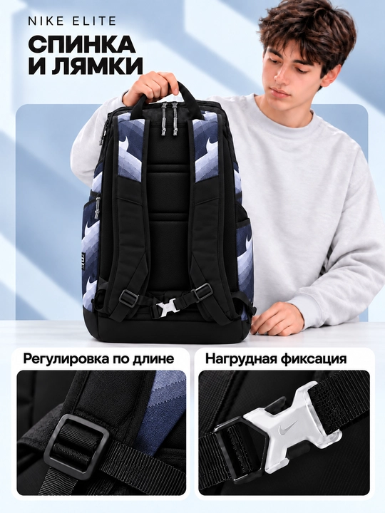 Nike Elite ryukzak erkaklar va ayollar uchun, sport, maktab, ish va o‘qish uchun, uniseks