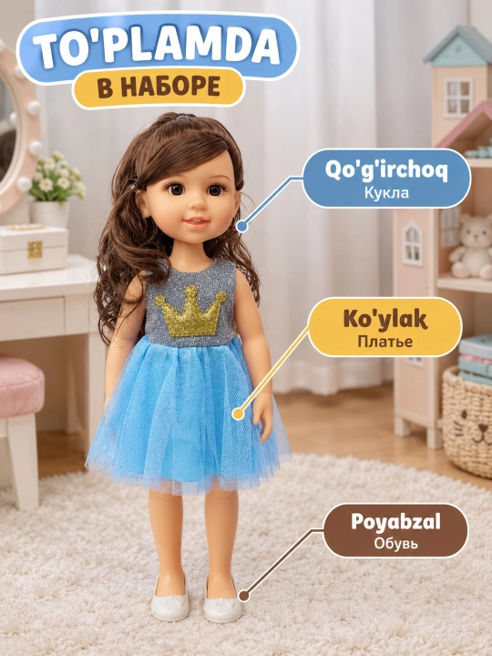 Кукла в платье с короной
