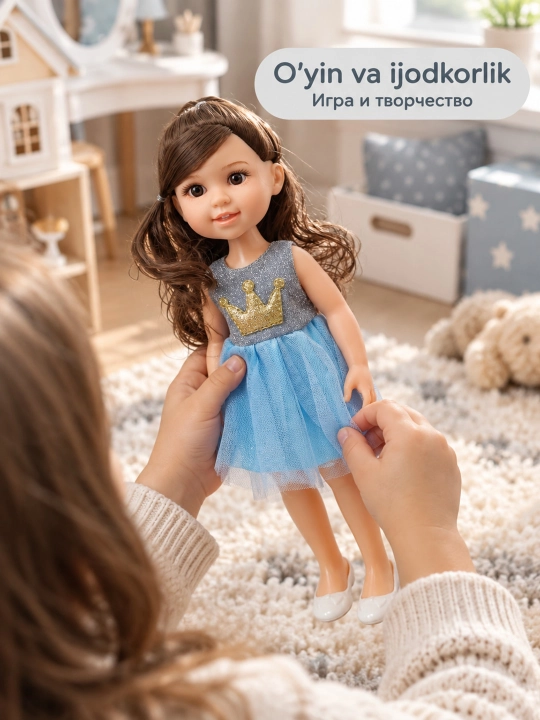 Кукла в платье с короной