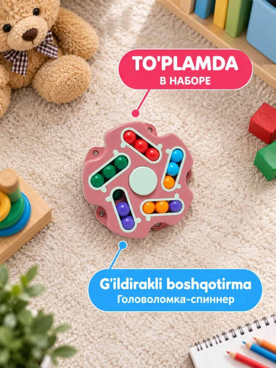 Rivojlantiruvchi boshqotirma spinner o'yinchoq bolalar uchun, antistress, 3+