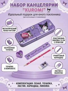 Фиолетовый