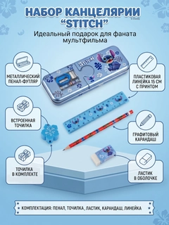 Светло-синий
